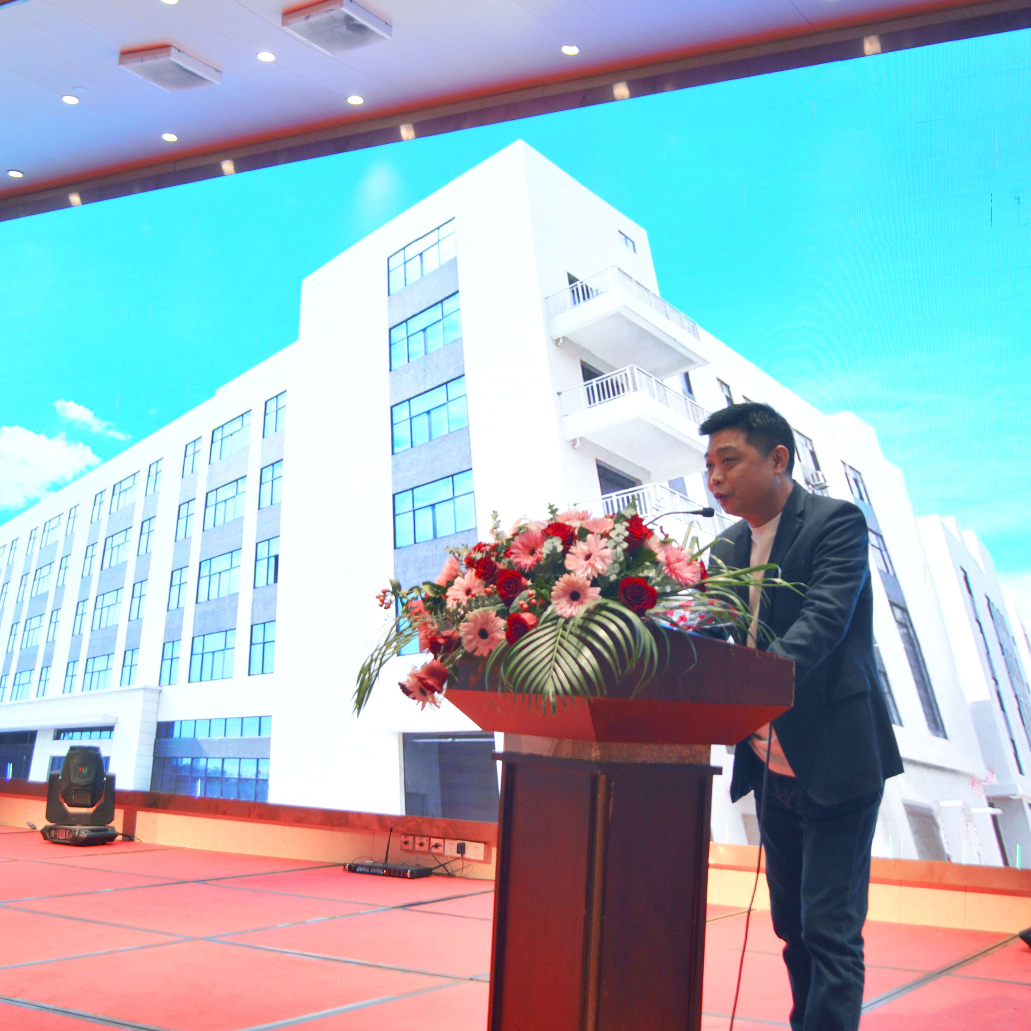 Qinuo Electronics Co., Ltd. Successfully Holds Annual Summit: Towards a New Journey, Innovating the Future